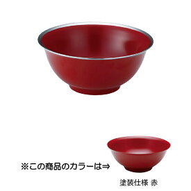 ※受注生産品※メタル丼Jr. 渕磨きタイプ 塗装仕様 赤 カンダ 適正容量900cc メタル 食器 ステンレス製 中空二重構造 保温・保冷 丼 麺鉢 made in 燕三条 (99102)