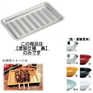 ^g[ i[~ hdl  J_ ^ H tpg[ XeX t made in O (99102)