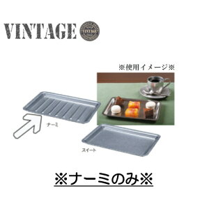VINTAGE ^g[ i[~ J_ 0.6mm ^ H tpg[ Be[W XeX _[WH  t XeXd\ made in O (99102)