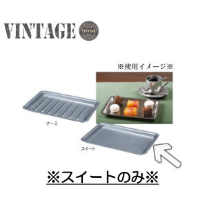 VINTAGE ^g[ XC[g J_ 0.6mm ^ H tpg[ Be[W XeX _[WH  XC[c fU[g t XeXd\ made in 