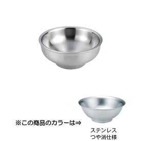 メタル丼スイーツカップ ステンレスつや消仕様 カンダ 適正容量100cc メタル 食器 ステンレス製 中空二重構造 保温・保冷 スイーツ デザート アイス 盛り付け お椀 器 made in 燕三条 (99102)