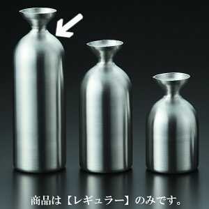 メタル丼「徳利」レギュラー 2合(約360ml) カンダ(610387328) 中空2重構造で優れた保温・保冷性能!触っても熱くなりにくい ステンレス製 とっくり 徳利 酒燗 化粧箱入り ギフト 贈り物 還暦祝い