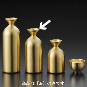 ※受注生産品・キャンセル不可※メタル丼「徳利」Jr ゴールド 1.5合(約270ml) カンダ(610387344) 中空2重構造で優れた保温・保冷性能!触っても熱くなりにくい ステンレス製 とっくり 徳利 酒燗