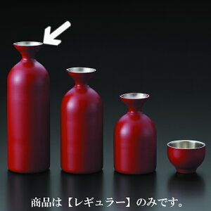 メタル丼「徳利」レギュラー 朱アクリル塗装 2合(約360ml) カンダ(610387364) 中空2重構造で優れた保温・保冷性能!触っても熱くなりにくい ステンレス製 とっくり 徳利 酒燗 化粧箱入り ギフト