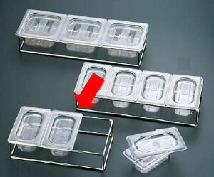 薬味・調味料入 保存容器・プラスチック製 料理道具・調理用品 ポリカーボネイト キッチン ディスペンサー 3S(320×190×H80mm)(1-0221-0701)