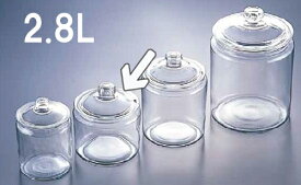 保存容器 アンカーホッキング　ストレートジャー　（ガラス製）　49916　(183×H210mm)2.8L　瓶/ビン 広口 オイル漬けやマリネ、パスタや乾物の保管に (9-0252-0802)