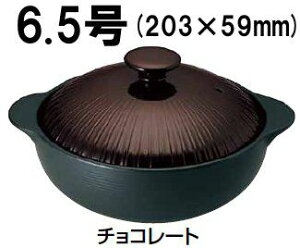 y GߓE悹 IHΉ 20cm IHT[}ebN my 6.5 `R THM20(1-2117-0301)