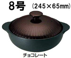 y GߓE悹 IHΉ 24cm IHT[}ebN my 8 `R THM20(1-2117-0303)