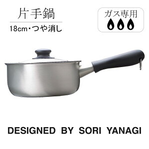 @ Ў 18cm dグ yKXΐp(IHΉ)z/18-8XeX  }bg^Cv Vv SOURI YANAGIuh