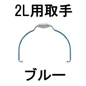 HʁEH Muranoimj@18-8^Hʗp݂@2Lp@u[ (1-0193-0202)