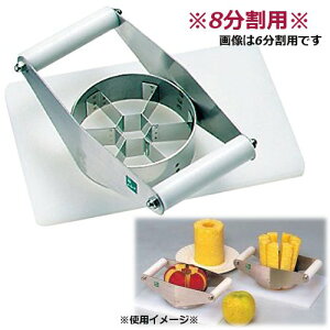 AbvJb^[()@AP-8@8p@񂲁Eނ̃t[c̐c&ɁI@(1-0565-0302)