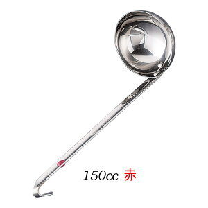 ʁE[hEƖpEY@UK18-8XeX J[}[J[t[h ԁibhj 150(1-0462-0118)