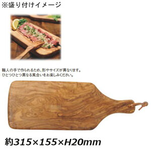 DRISS BOIS D'OLIVIER hXEI[u XNGA{[hnh 31cm(EBM25-1)(1599-1)