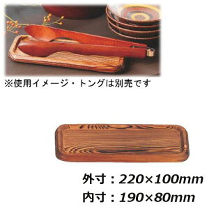 ˂ pM N-214(EBM25-1)(1853-20)