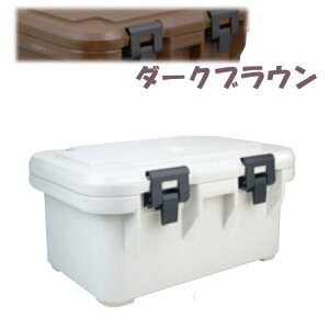 �P�[�^�����O�p�L�����A�[ �L�����u�� �J���L�����AS UPCS180 �_�[�N�u���E���i435×640×H305mm 23L�j�������A�ޓ���Ńz�b�g�E�R�[���h�t�[�h�̕ۊǁA�^���A�T�[�r���O�ɍœK�I(EBM25-1)(717-3)