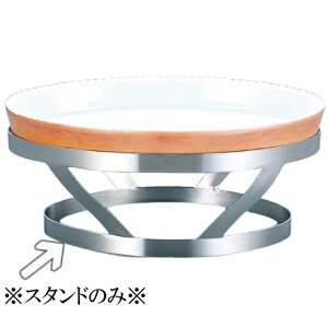 �r���b�t�F/�o�C�L���O�p�i �������� 18-8�X�e�����X���@�o���P�b�g�X�^���h�@�����@OV-2�@385×225×H150mm(EBM25-1)(1179-2)