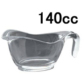 ソースポット・グレービーポット・カレーポット ガラス製 洋食器 ガラス　ソースポット7658　(140cc)(EBM24-1)(1824-21)