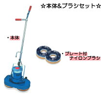 楽天市場】リンレイ セーフティポリッシャー wp144の通販