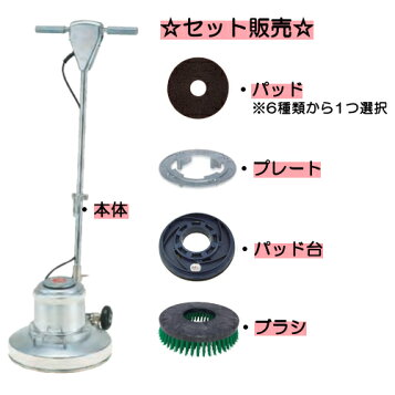 楽天市場】アマノ武蔵電機 トーロンブラシ 12インチ 緑 樹脂台 業務用 