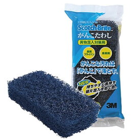 3M　がんこたわし異物混入対策用【金属鍋に！金だわしの代わりに使える粗めのナイロンたわし】【異物混入対策】【厨房用】
