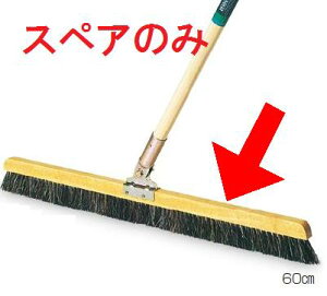 |piE| |Eقiⴁj Ɩp XyÂ݁Enhʔ ݃z[LipCvj@XyA60cm@(eg)[CL-381-230-0] A