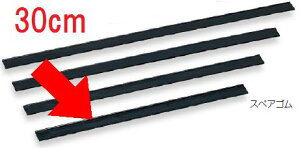 |piE| |p pE؂ Cp[EXyAiSĵ XevCp[@XyAS30cm@(eg)[CL-509-330-0] A