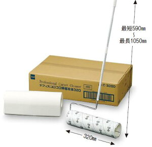 |piE| J[ybgpSbv Se[vERR Ch^Cv ItBXRRLk320mm@(eg)[CL-664-703-0] A