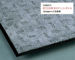  Ɩp}bg @ۃ}bg zp JV̌ցEEgCȂ GRC}bg@900×1500mm@(eg)[MR-026-146]