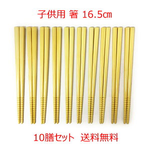  qp |  ׂ~ߕt 16.5cm 10VZbgs