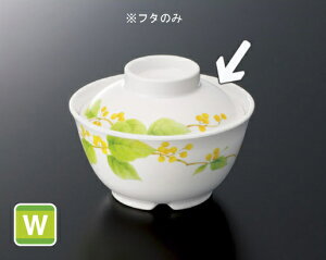 ~  ј W (96×H30mm) [G-229FSH] X[C Ɩp H ɂ H@Ή v vX`bN 