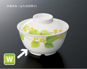 ~  ј g (115×H59mmE330ml) [GA-227SH] X[CƖp H ɂ v vX`bN  јq ђq q ͂񒃘q  o Ԃ H n O[ A