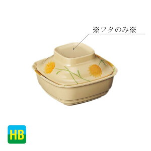 ϔMnCubh~ ~GbNX p W  (93×93×H36mm) [AI-151FREB] X[Ca@ ƖpH MĉMJ[gΉ v ϐFɂ