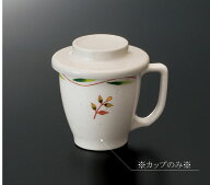 メラミン ユニバーサルデザイン・メイ カップ 身 (φ82(取っ手含む104)×H80mm・230ml) [AIM-161] スリー…