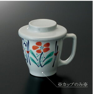 �����~�� �J�b�v �g ��� (��82(�����܂�104)×H80mm�E230ml) [AIN-161] �X���[���C���Ɩ��p �H�� ����ɂ��� ��v �v���X�`�b�N ������ �}�O�J�b�v ���t���R�b�v �J�b�v �����t�� �R�b�v