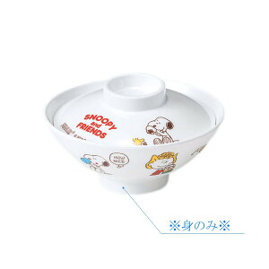 スヌーピー メラミン 食器 その他の授乳 お食事用品の人気商品 通販 価格比較 価格 Com
