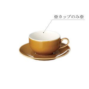  J[X^C Jbv uE (93(܂118)×H52mmE200ml) [EL-708BR] X[Cʓ芄ɂ! HXEЈHȂǂ̋ƖpɍœK R[q[Jbv }OJbv