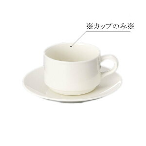  Jbv AC{[ (81(܂106)×H59mmE220ml) [EL-720IV] X[Cʓ芄ɂ! Vlz[Ȃǂ̋ƖpɍœK R[q[Jbv }OJbv eB[Jbv mH