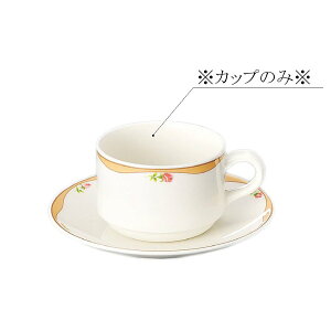 Jbv [A (81(܂106)×H59mmE220ml) [EL-720RO] X[Cʓ芄ɂ! Vlz[Ȃǂ̋ƖpɍœK R[q[Jbv }OJbv eB[Jbv mH
