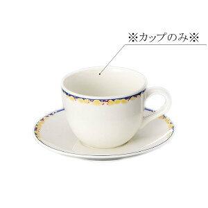  Jbv u[ueBbV (86(܂110)×H85mmE220ml) [EL-721BB] X[Cʓ芄ɂ! Vlz[Ȃǂ̋ƖpɍœK R[q[Jbv }OJbv eB[J