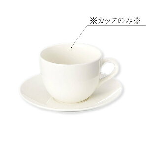  Jbv AC{[ (86(܂110)×H85mmE220ml) [EL-721IV] X[Cʓ芄ɂ! Vlz[Ȃǂ̋ƖpɍœK R[q[Jbv }OJbv eB[Jbv mH