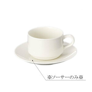  \[T[ AC{[ (145×H20mm) [EL-722IV] X[Cʓ芄ɂ! Vlz[Ȃǂ̋ƖpɍœK Jbv \[T[ 󂯎M mH n  Vv