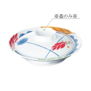 ϔM~ ~GbNX 16.5cm[M W H y^ (133×H38mm) [FF102REP] X[Ca@ ƖpH MĉMJ[gΉ v ϐFɂ