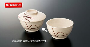 ~ u ۏ g (110×H60mmE330ml) [G-167SI] X[CƖp H ɂ v vX`bN  ۔  o q ϕ ؎M 11cm a ` OZ[V[Y Vv 