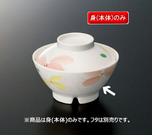 ~ { ђq g (117×H58mmE330ml) [G-436BO] X[CƖp H ɂ v vX`bN  јq ђq q ͂񒃘q  o Ԃ H _炩  `