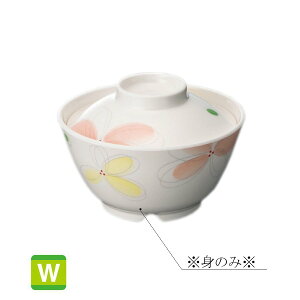 ~ { ј g (125×H66mmE450ml) [GA-225BO] X[CƖp H ɂ v vX`bN  ђq ј ђq ͂ q  o H H _炩  `
