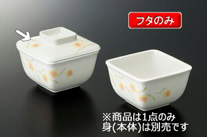 ~ n~Oone pp W (98×98×H25mm) [GER-306F] X[C Ɩp H ɂ H@Ή v vX`bN 