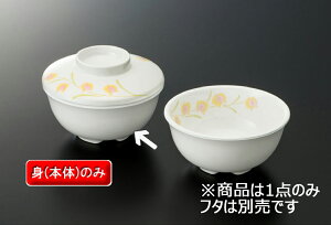 ~ n~Oone ۏ g (110×H50mmE280ml) [GER-467] X[CƖp H ɂ v vX`bN  ۔  o q ϕ ؎M 11cm W ԕ OZ[V[Y