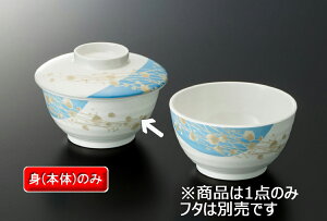 �����~�� �V�[�Y��1 �ۏ��� �g (��110×H60mm�E330ml) [GH-167] �X���[���C���Ɩ��p �H�� ����ɂ��� ��v �v���X�`�b�N ������ �۔� ���� �o �q �ϕ� ���؎M 11cm �a�� �u���[ �� ���n �V���v��