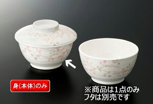 ~ V[Y2 ۏ g (110×H60mmE330ml) [GHS-167] X[CƖp H ɂ v vX`bN  ۔  o q ϕ ؎M 11cm WG ԕ Vv D