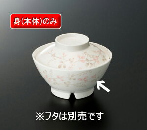 ~ V[Y2 ђq g (117×H58mmE330ml) [GHS-436] X[CƖp H ɂ v vX`bN  јq ђq q ͂񒃘q  o Ԃ H WG ԕ 